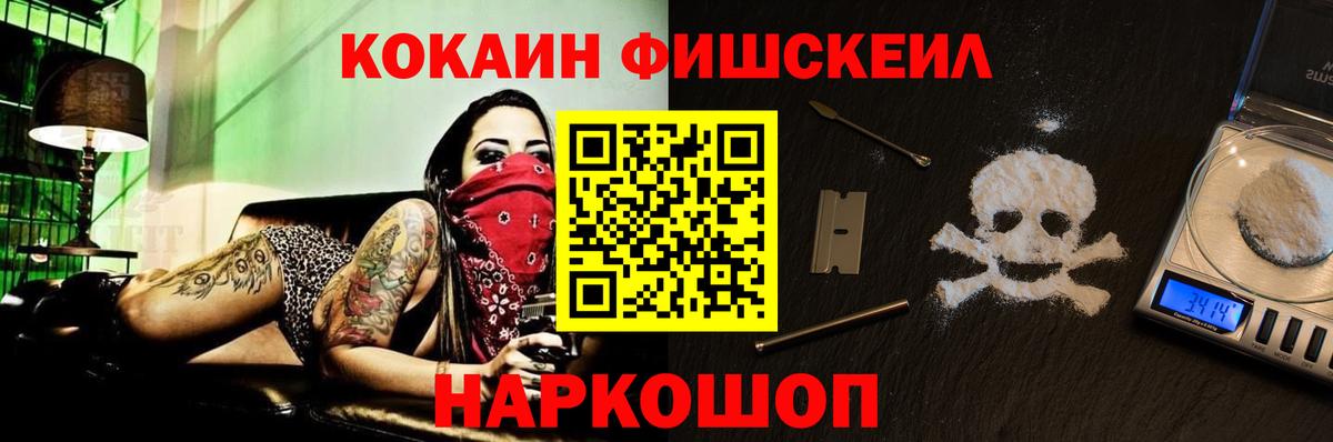 Кокаин 98% Южноуральск