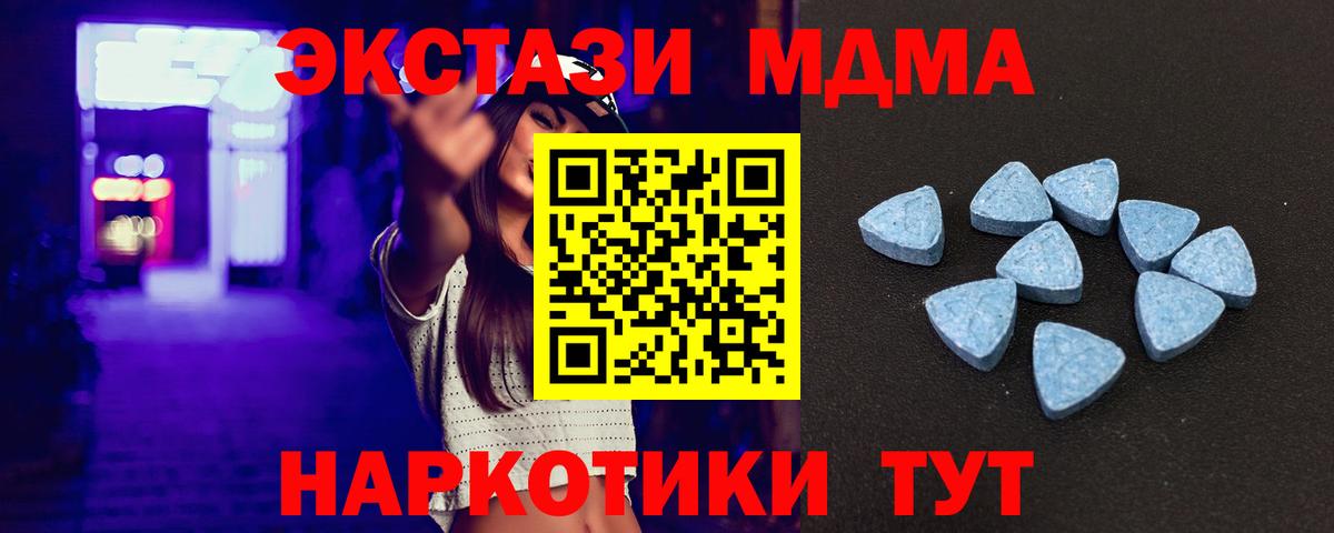 Экстази 280мг  Вход с VPN  ЭКСТАЗИ  Ecstasy mix  Южноуральск 