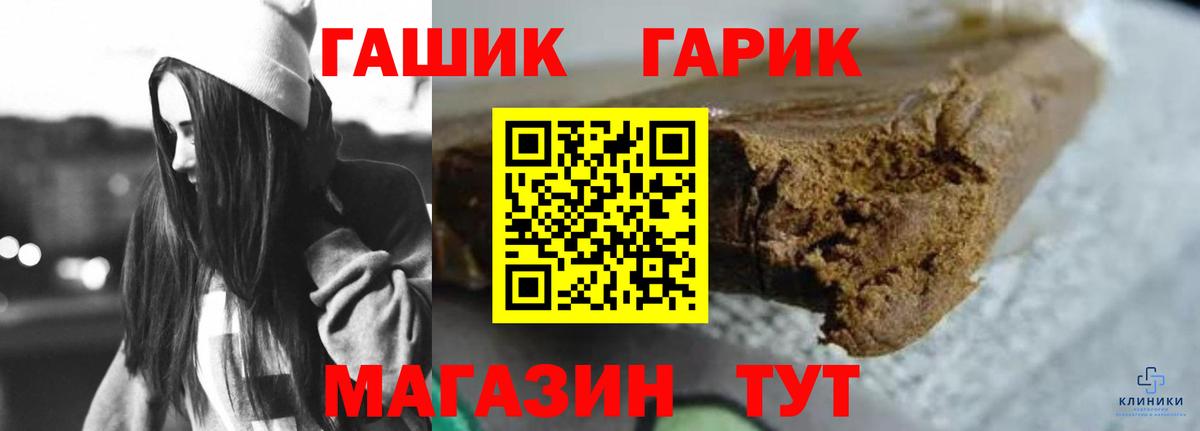 ГАШИШ Ice-O-Lator Южноуральск