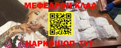 таблы Бугуруслан