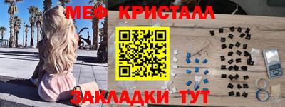 таблы Бузулук