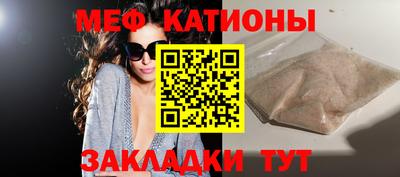 таблы Бузулук