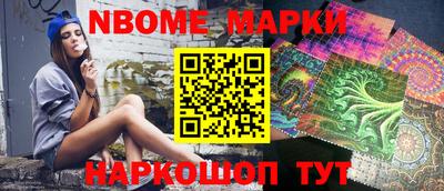 таблы Бузулук