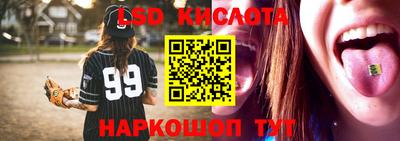 таблы Бузулук