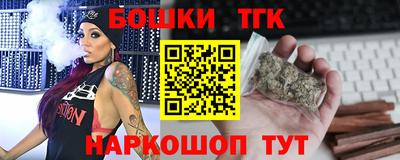 таблы Бузулук
