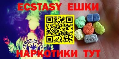 таблы Бугуруслан