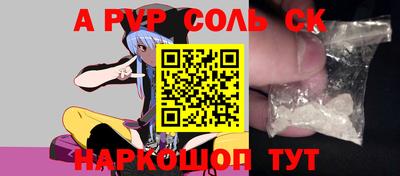 таблы Бузулук