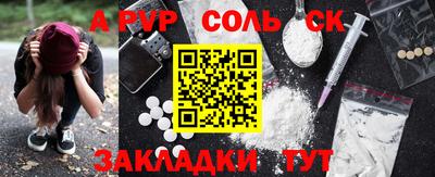 таблы Бугуруслан