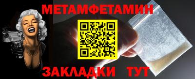 таблы Бузулук