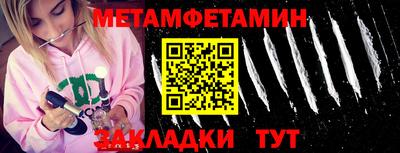 таблы Бузулук
