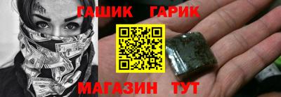 таблы Бузулук