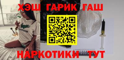 COCAINE Будённовск
