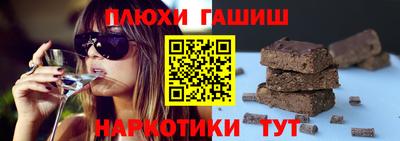 таблы Бузулук