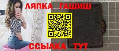 таблы Бузулук