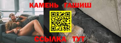 таблы Бузулук
