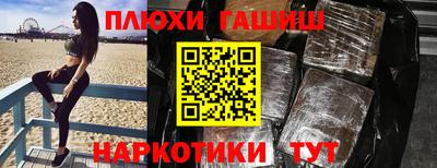 таблы Бугуруслан