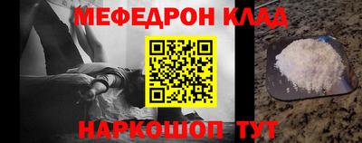 таблы Бугуруслан