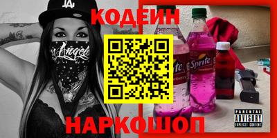 COCAINE Будённовск