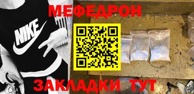 таблы Бугуруслан