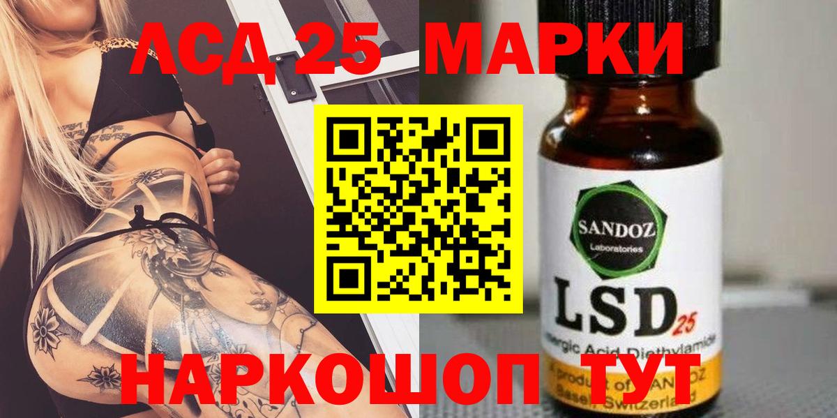 Лсд 25 экстази ecstasy  LSD-25 экстази ecstasy  Вход с VPN  Южноуральск 