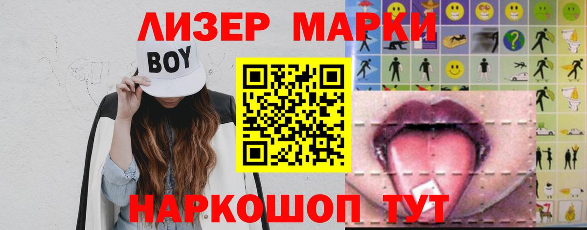 LSD-25 экстази кислота Южноуральск