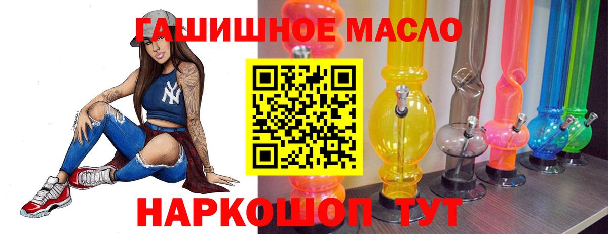 Дистиллят ТГК жижа Южноуральск