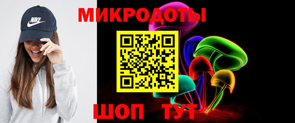 Галлюциногенные грибы мицелий  Галлюциногенные грибы Magic Shrooms  Вход с VPN  Южноуральск 