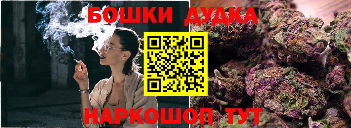 Каннабис VHQ Южноуральск