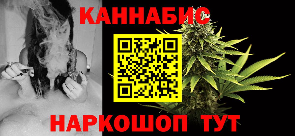 Южноуральск  Шишки марихуана марихуана  Марихуана LSD WEED  Бошки Шишки план  Вход с VPN  Шишки марихуана Ganja 